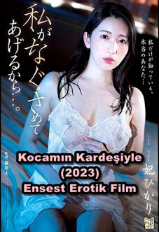 Kocamın Kardeşiyle 2023 Ensest Erotik Film izle